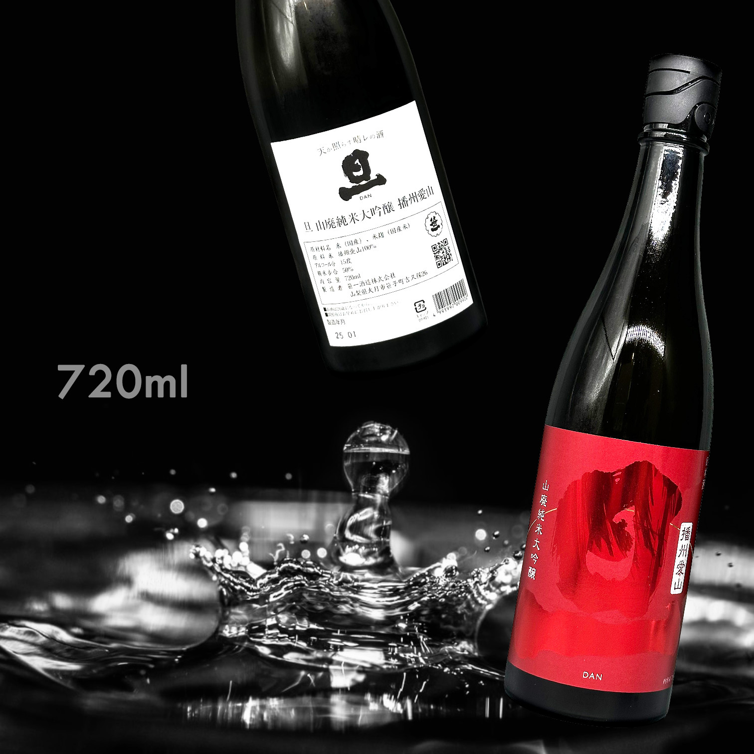 旦 山廃 播州愛山 純米大吟釀  (720ML)