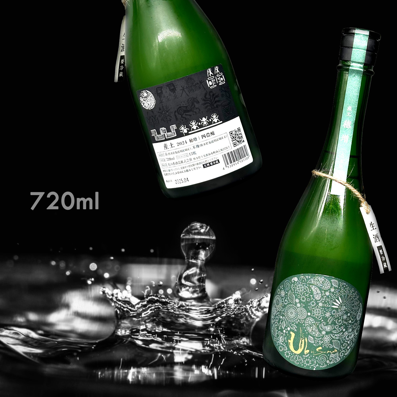產土 穗增 四農釀 生酒 (720ML)