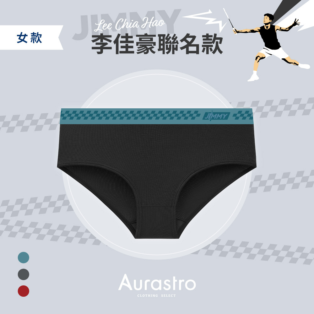 Aurastro X 李佳豪 聯名款 女三角