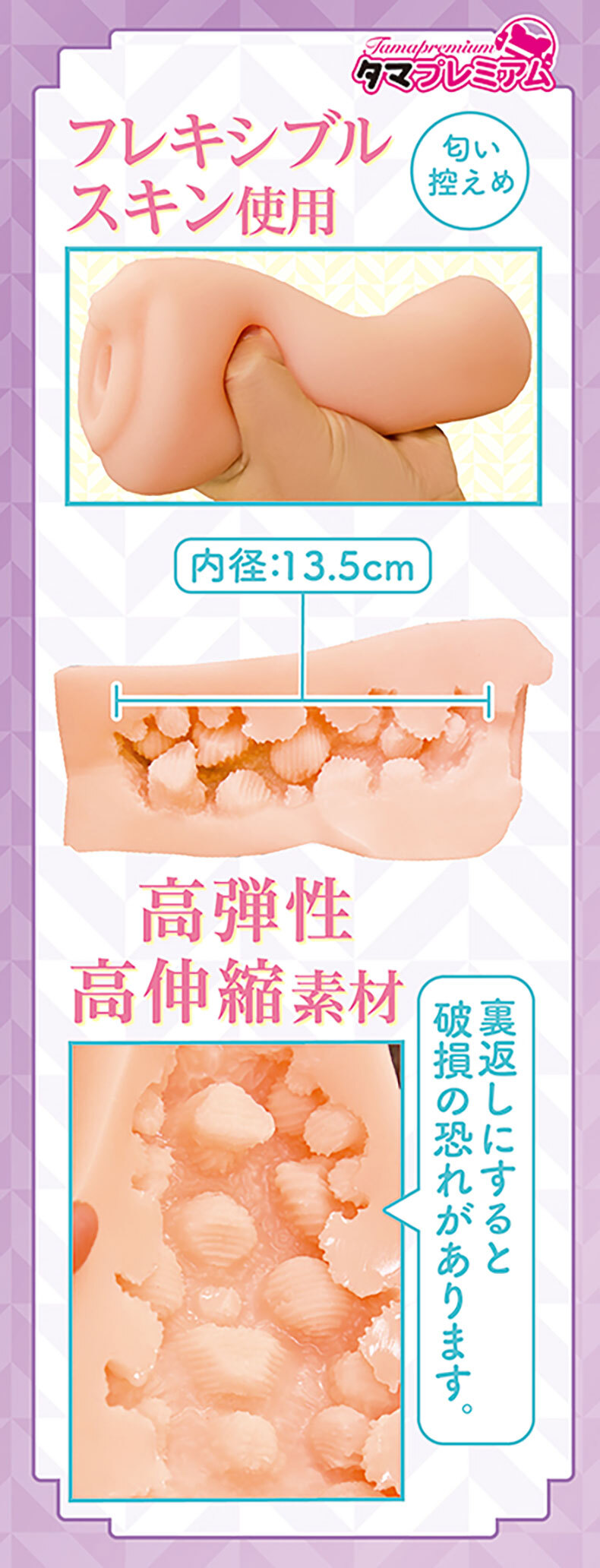 TamaToys｜與身為精靈的我一起進行最強混血的造子性活吧？｜凹凸不平高彈性飛機杯