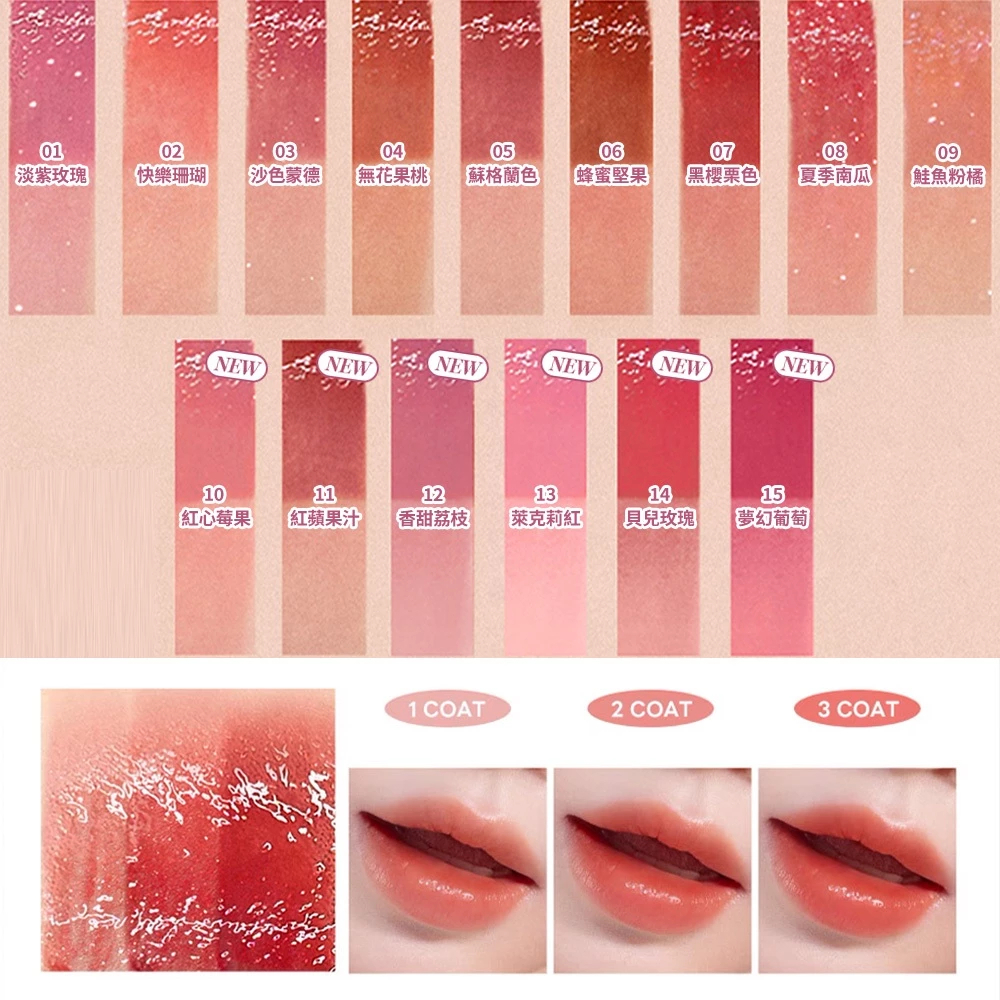 【TIRTIR】水潤光澤唇釉 4g