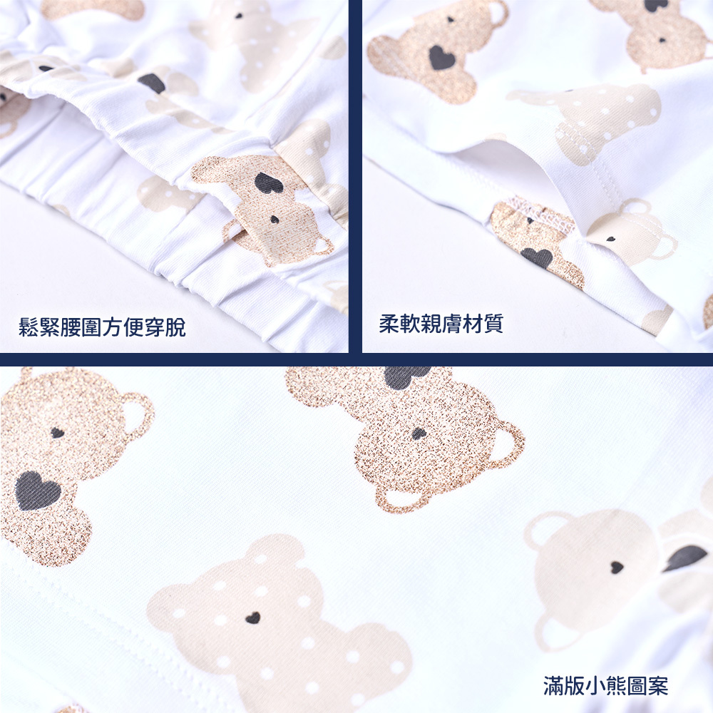 泰迪甜心-滿版印熊短褲