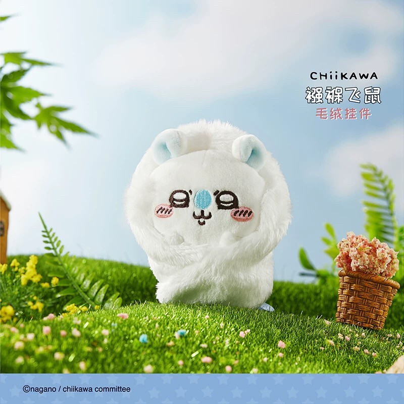 吉伊卡哇 chiikawa 小桃 襁褓飛鼠 毛絨吊飾