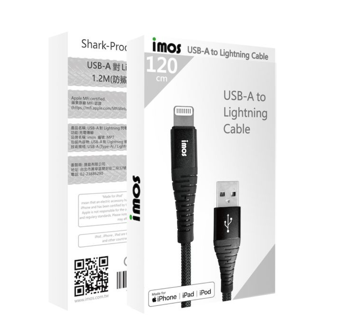 USB-A to Lightning 連接線1.2M
