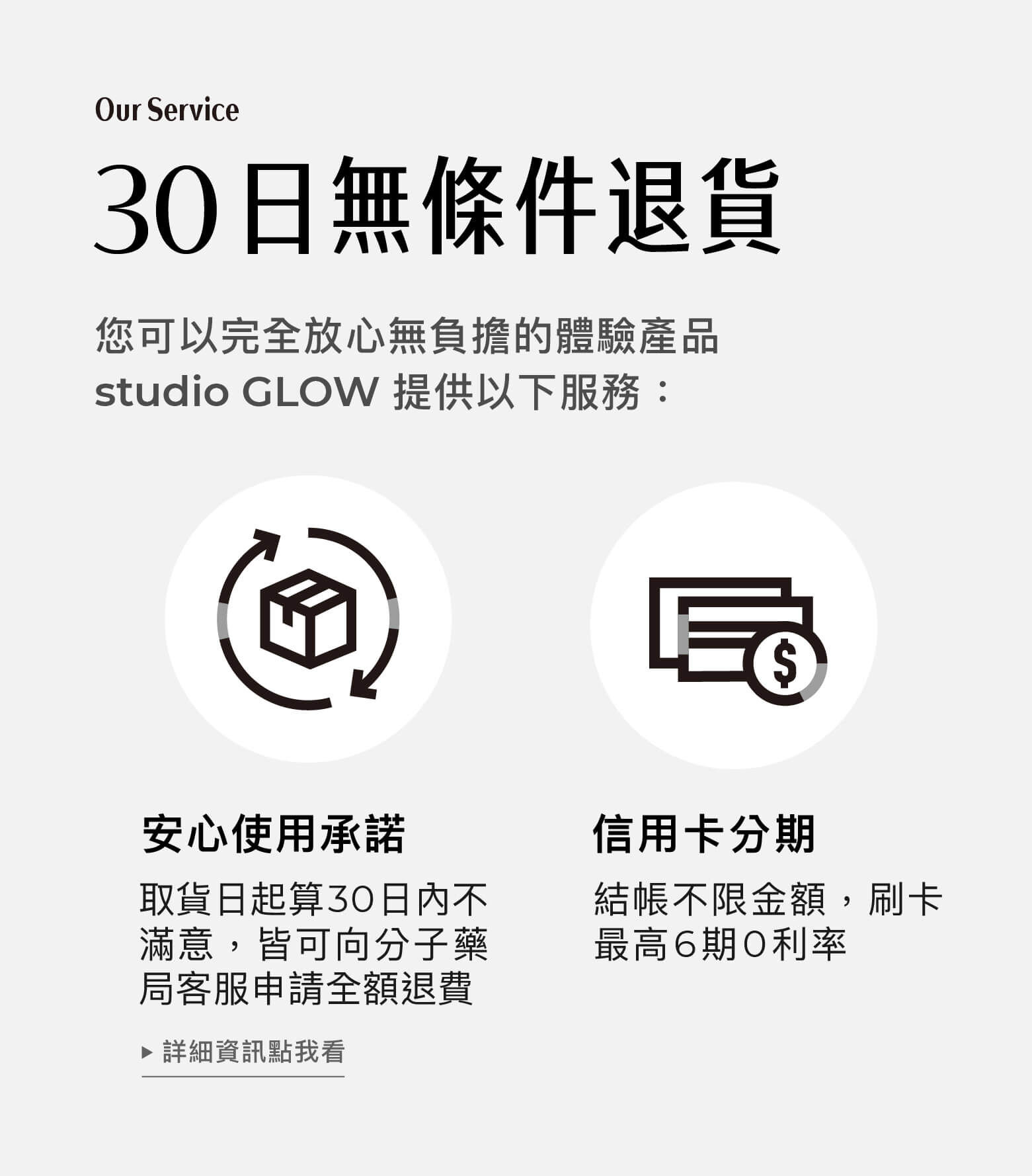 逆生膠原配方05