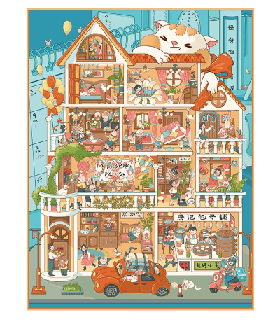 3D立体微缩场景贴纸 大号 十一家房客 202