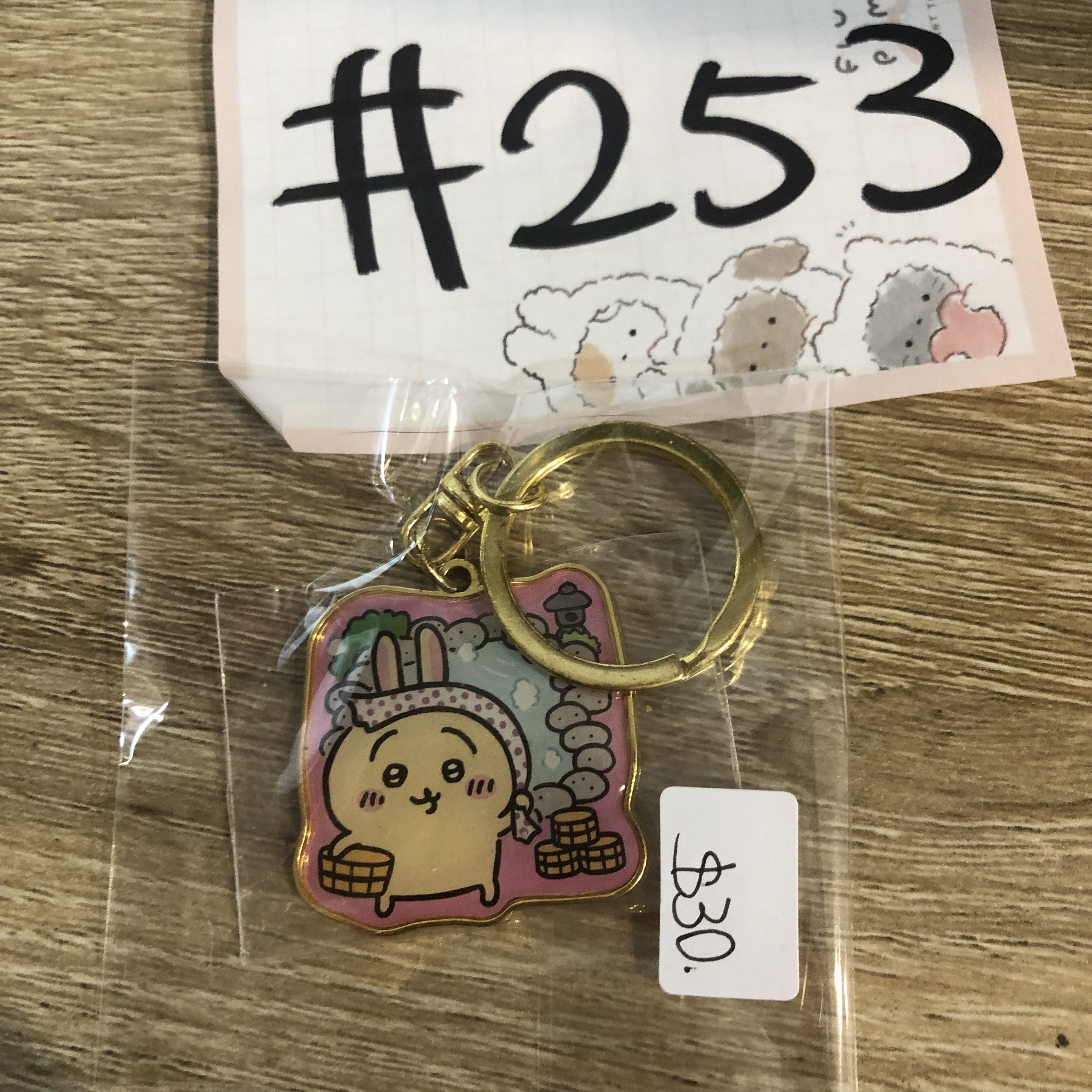 CHIIKAWA 兔兔 掛件 溫泉 #253