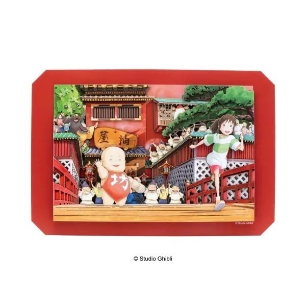 紙影藝術 神隱少女 再見油屋