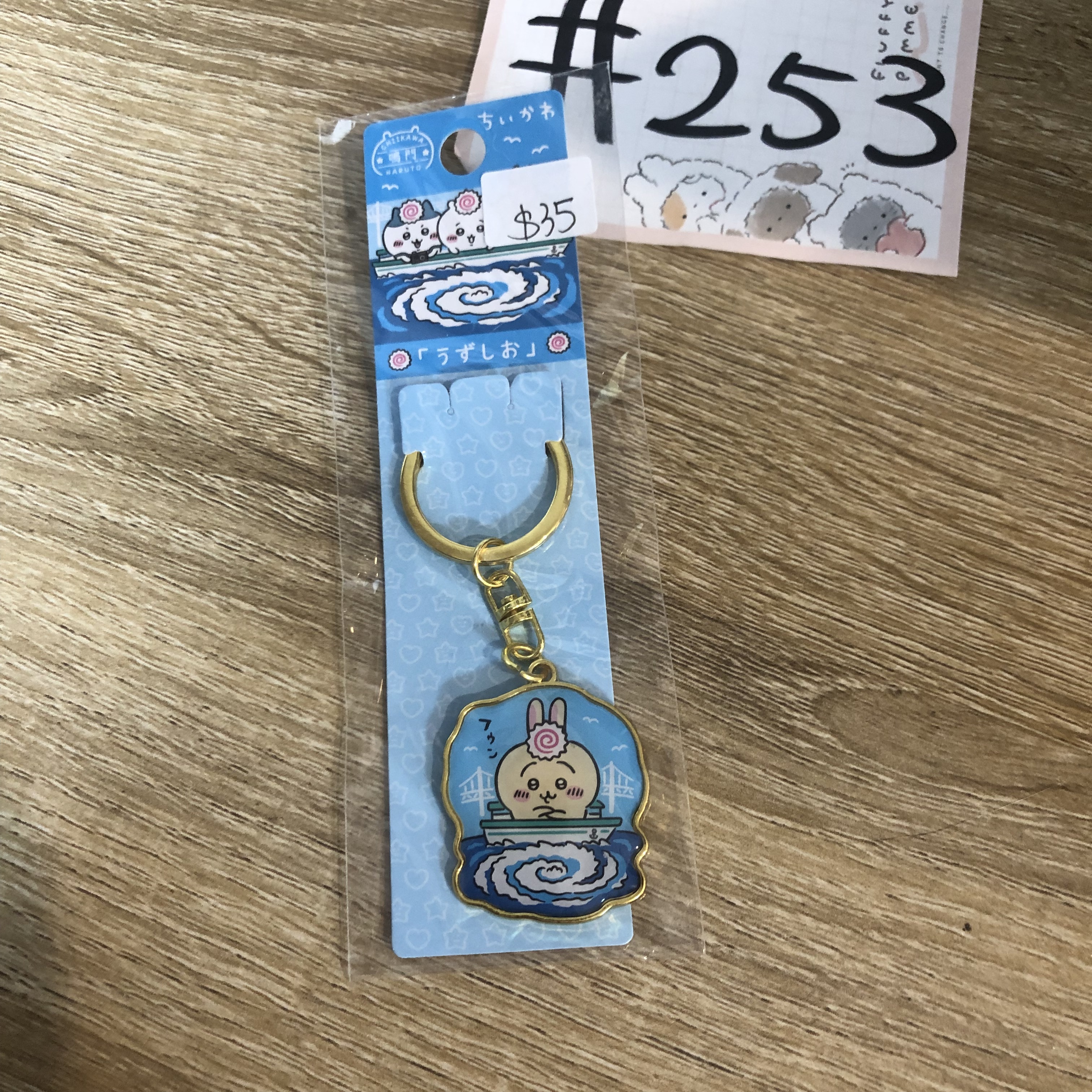 CHIIKAWA 兔兔 掛件 #253