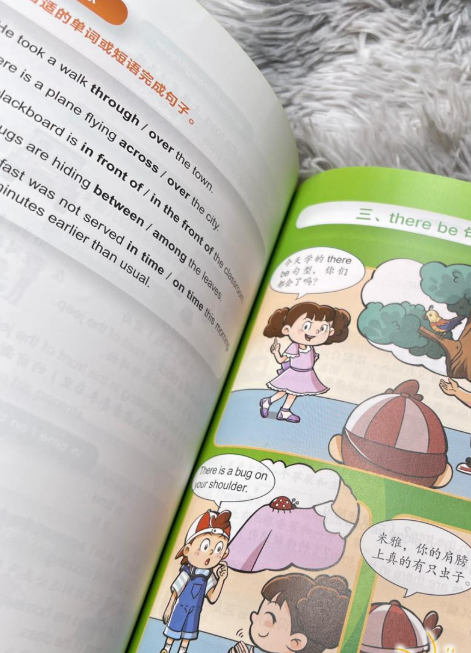 爆笑漫画小学英语语法（2本）