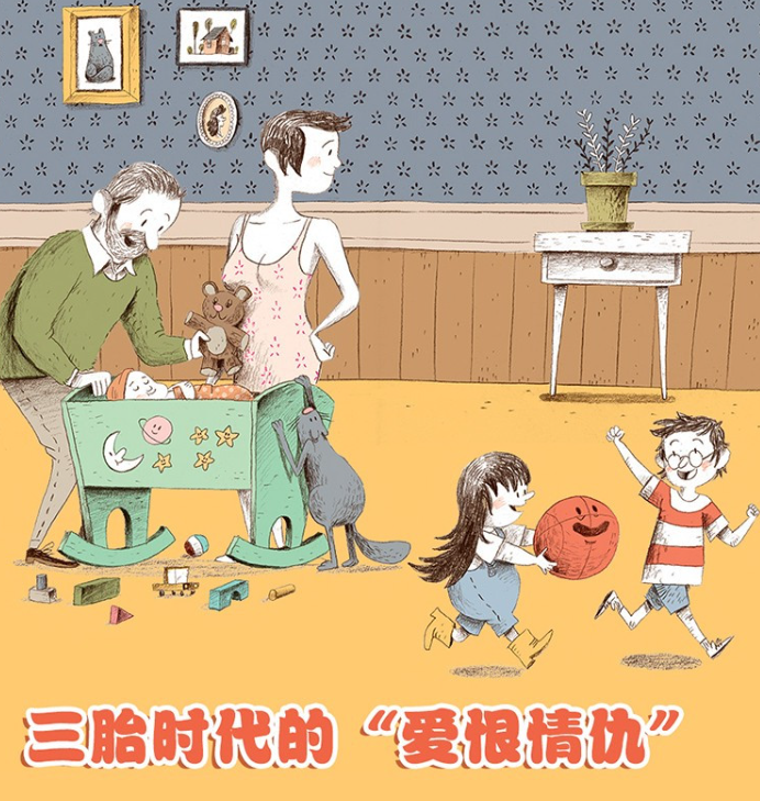 是谁藏在妈妈的肚子里