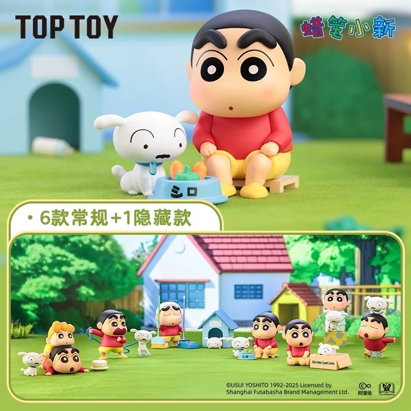 52toys 蠟筆小新 小白的日常盲盒
