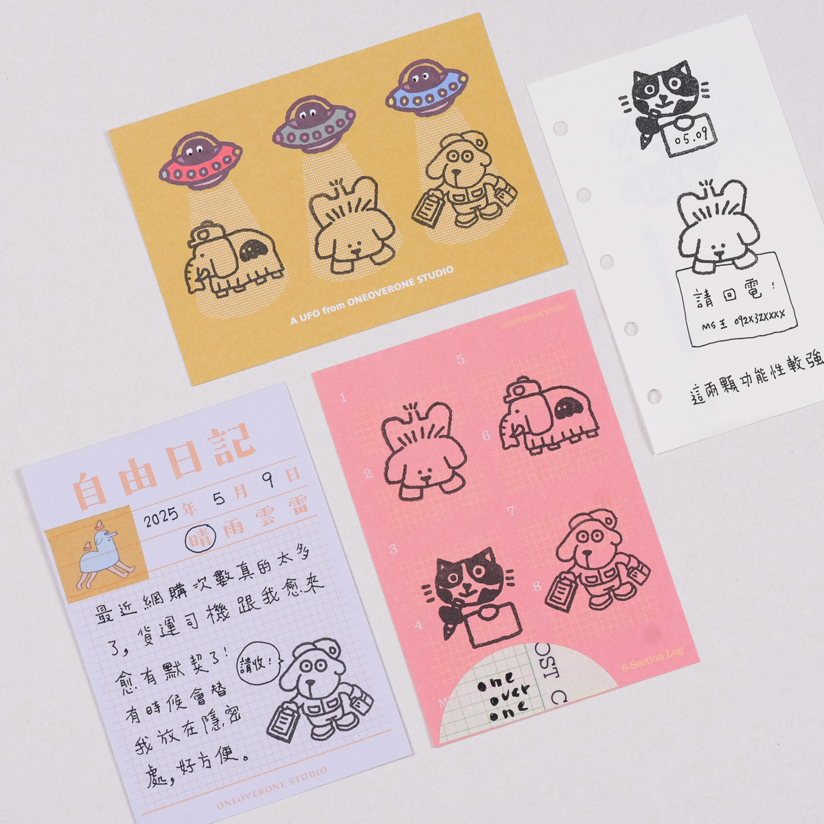 來自筆記本中的插畫01 膠版印章/一分之一工作室/臺灣