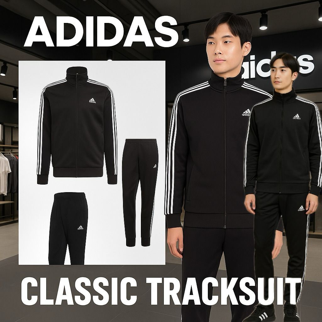 【現貨】Adidas Essentials 3-Stripes Track G050901 男裝運動套裝