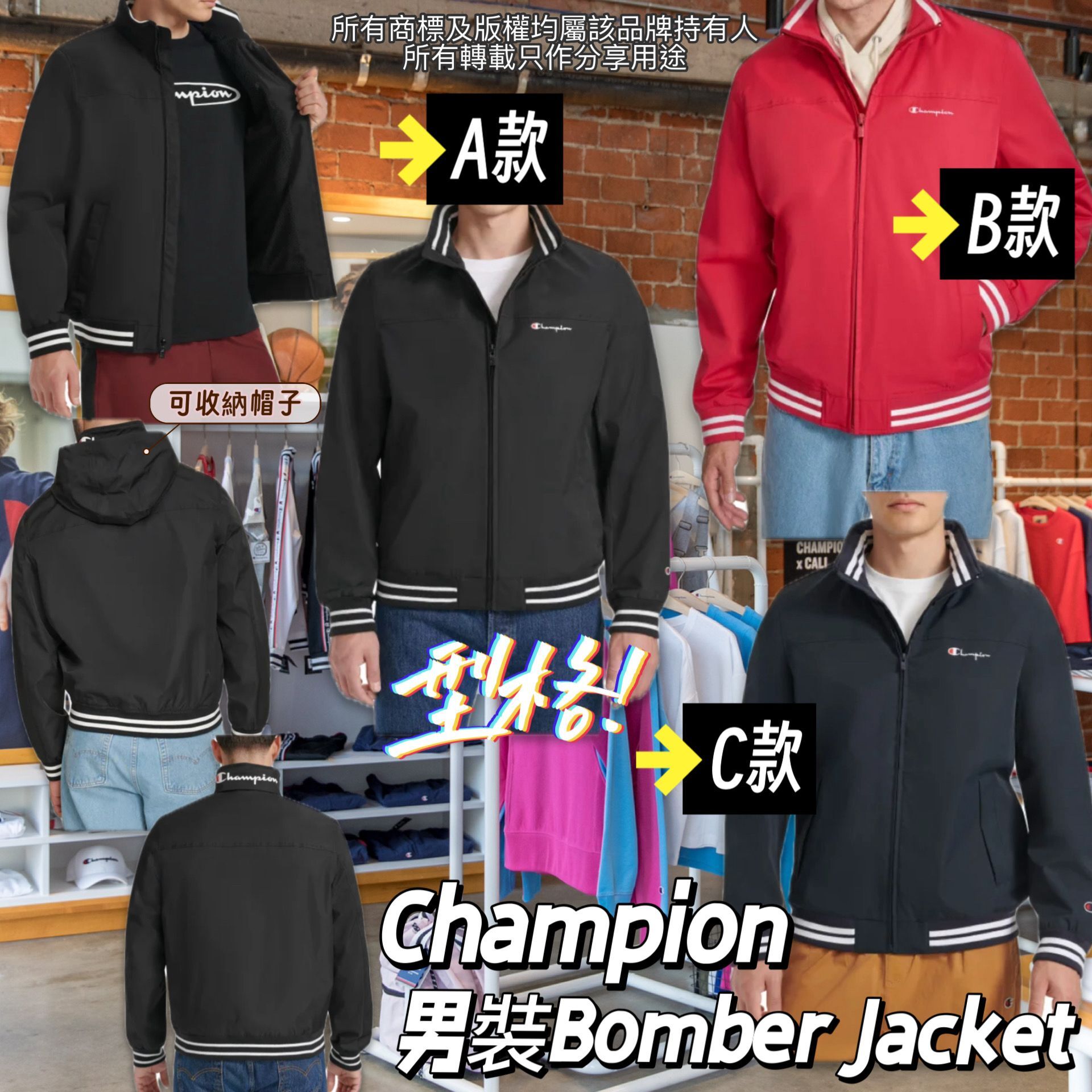 【預購】Champion G050951 男裝外套