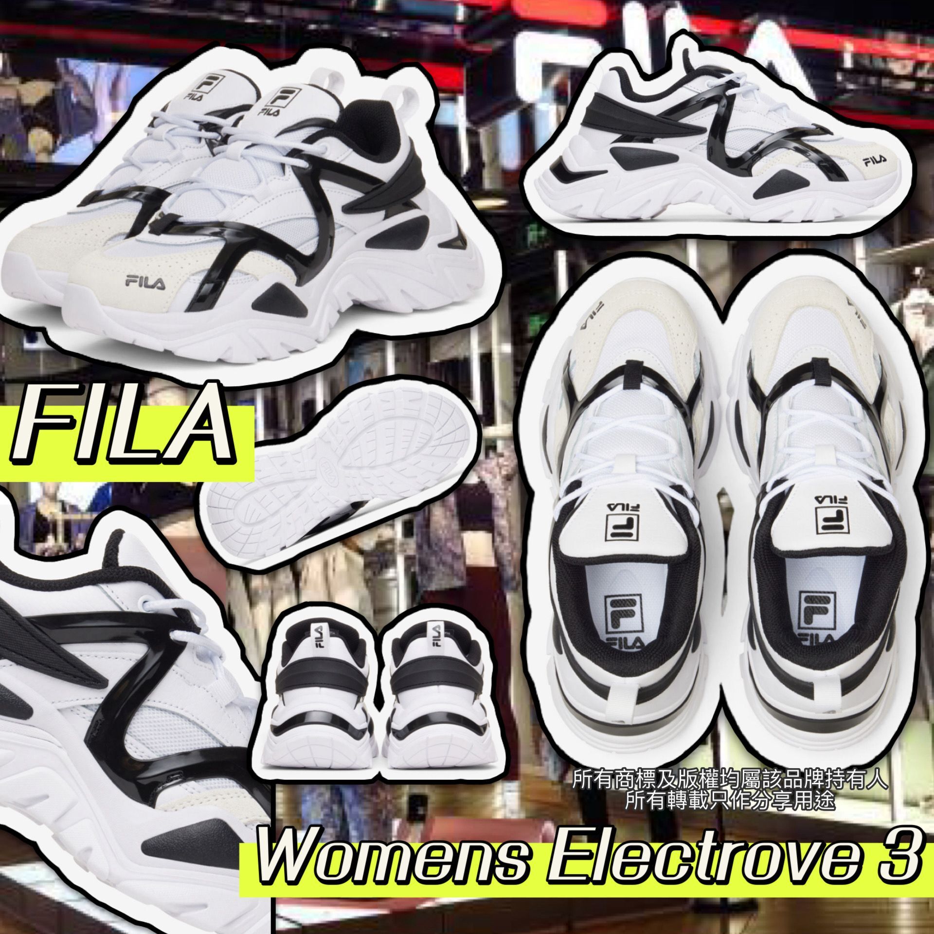 【預購】FILA G050956 女裝Electrove 3波鞋