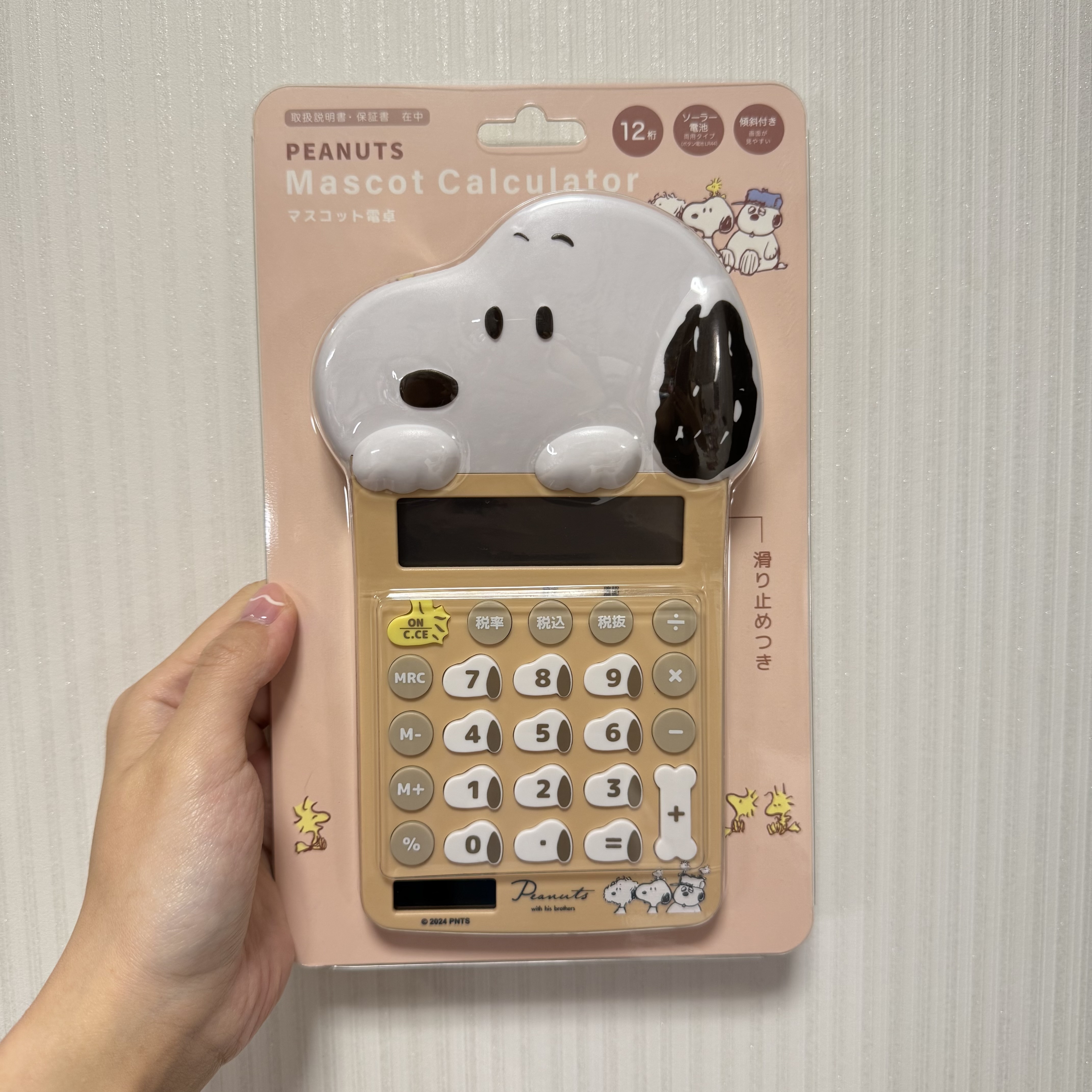 JP Snoopy 造型計算機 啡色 7044 TK20250509