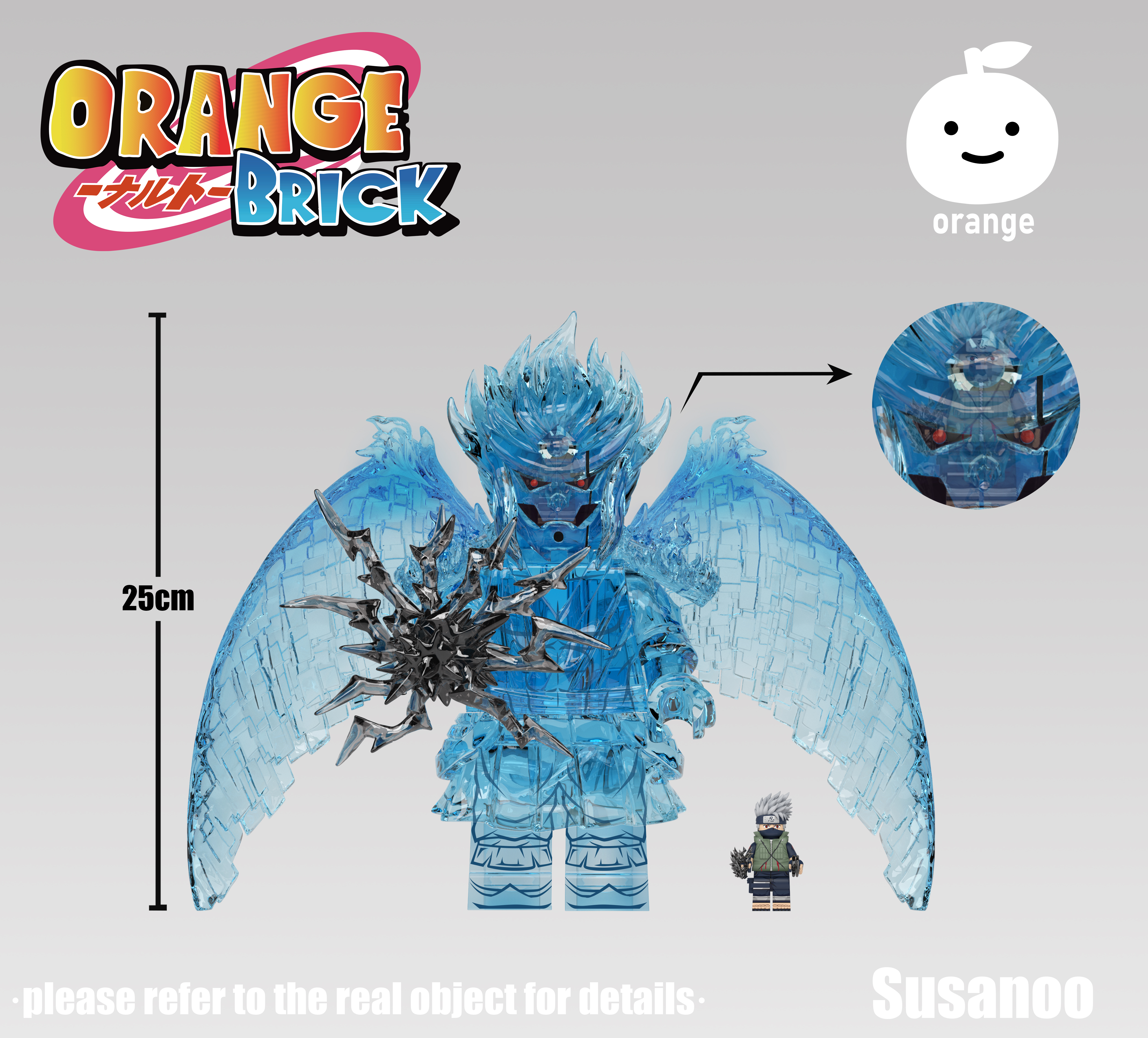 [Orange][In Stock] Big Susanoo