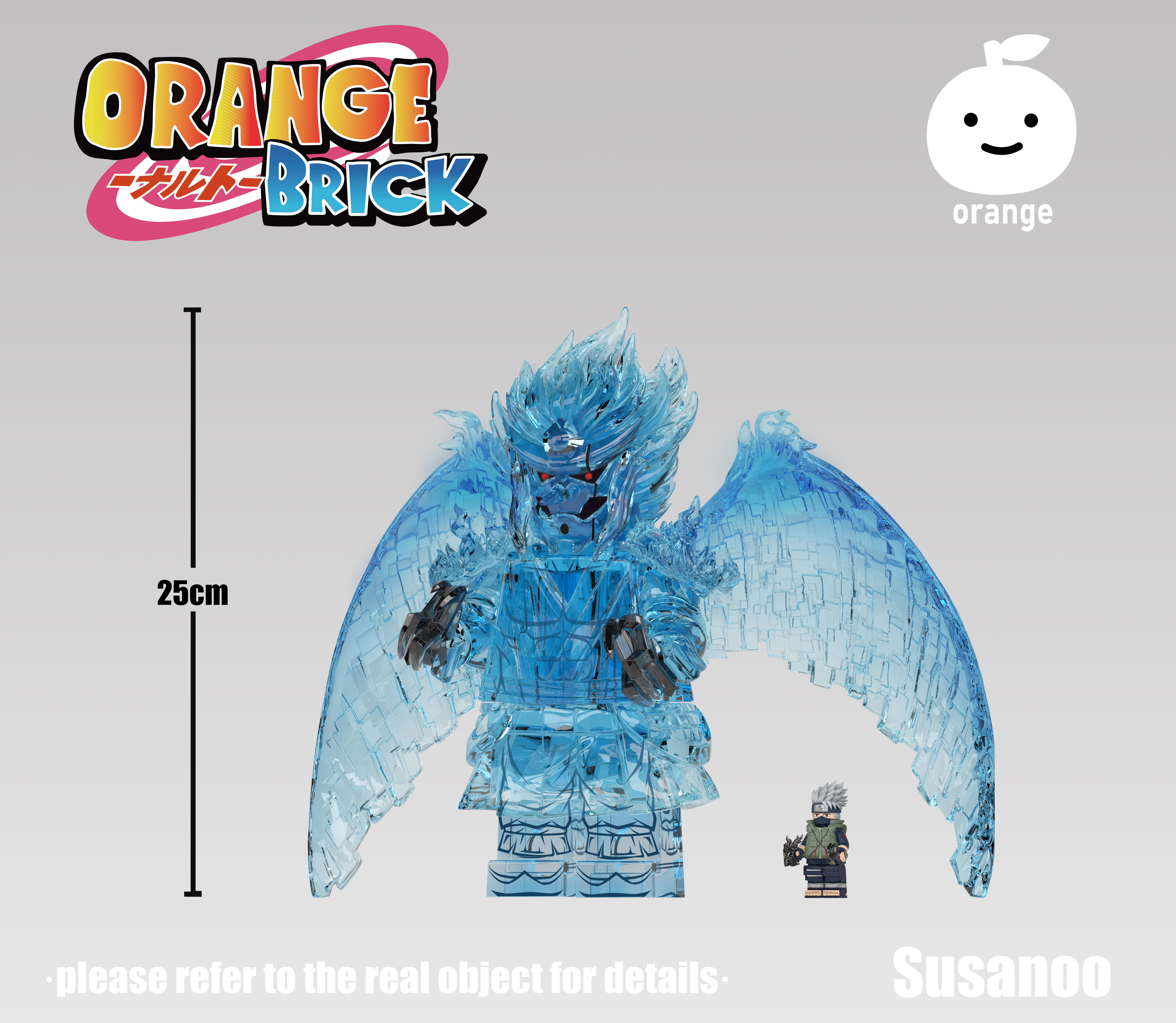 [Orange][In Stock] Big Susanoo