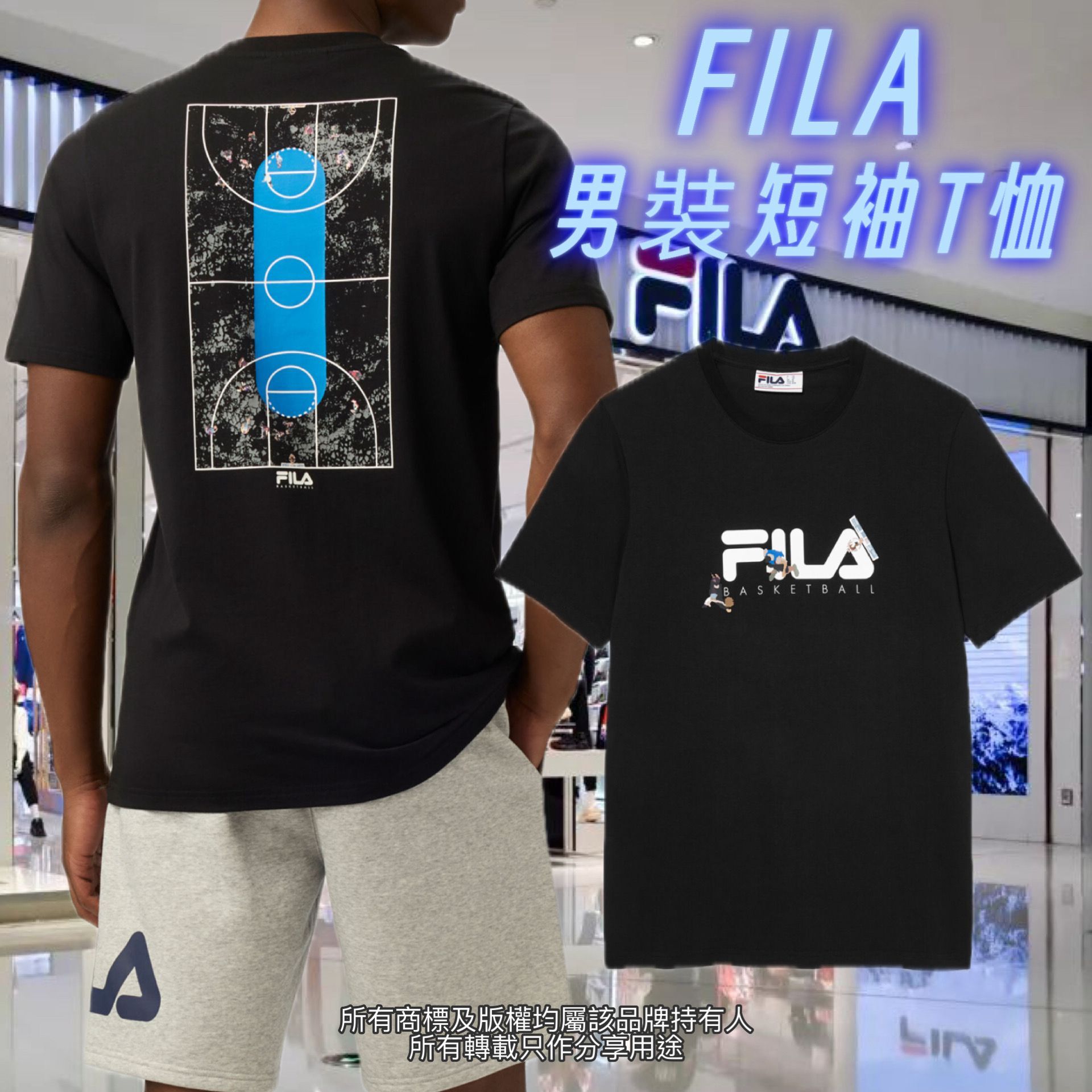 【預購】FILA G050958 男裝短袖TEE