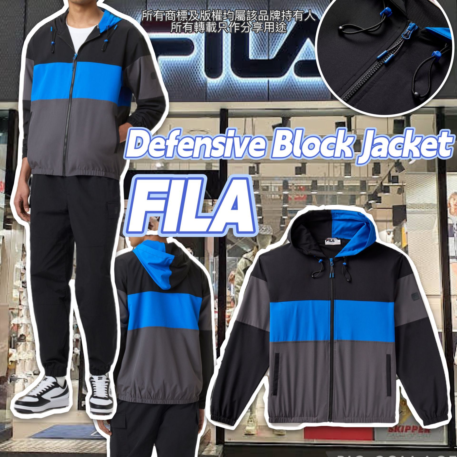 【預購】FILA G050959 男裝外套