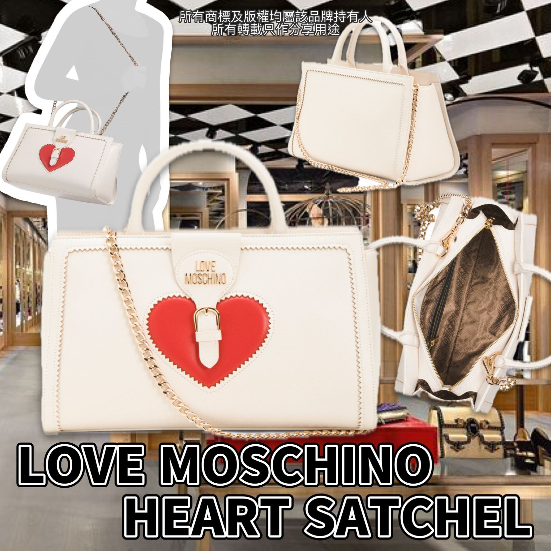 【預購】LOVE MOSCHINO G050962 鏈條包