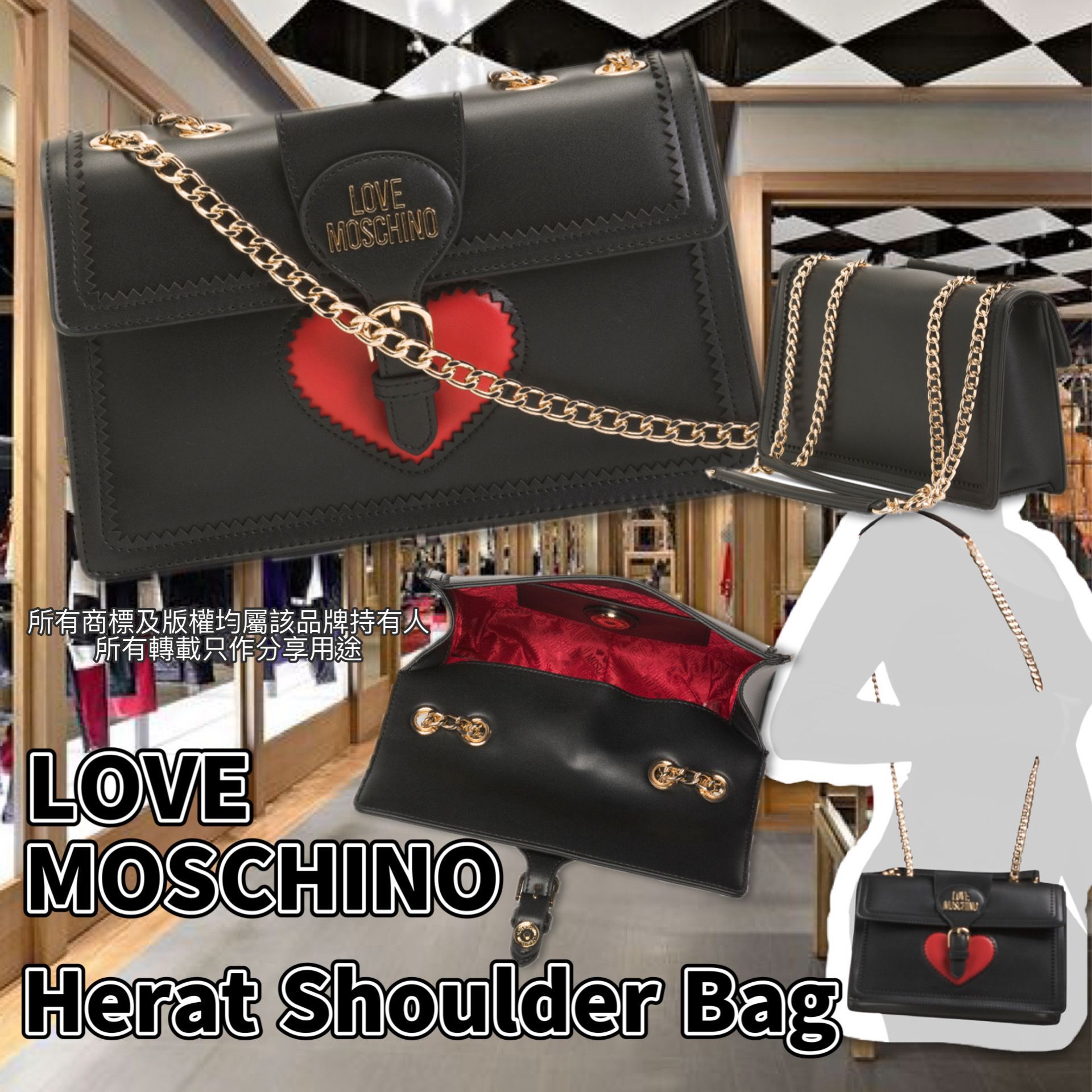 【預購】LOVE MOSCHINO G050963 鏈條包