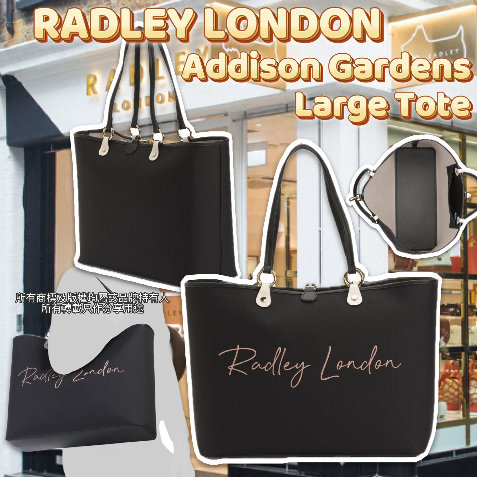 【預購】RADLEY LONDON G050965 TOTE BAG