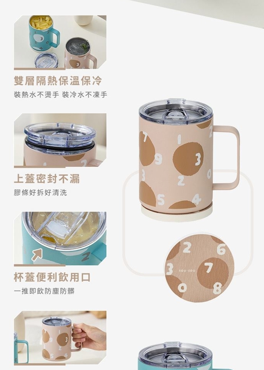 台灣限定SOU•SOU 不鏽鋼辦公杯+杯墊-2入組（P5 TW447）