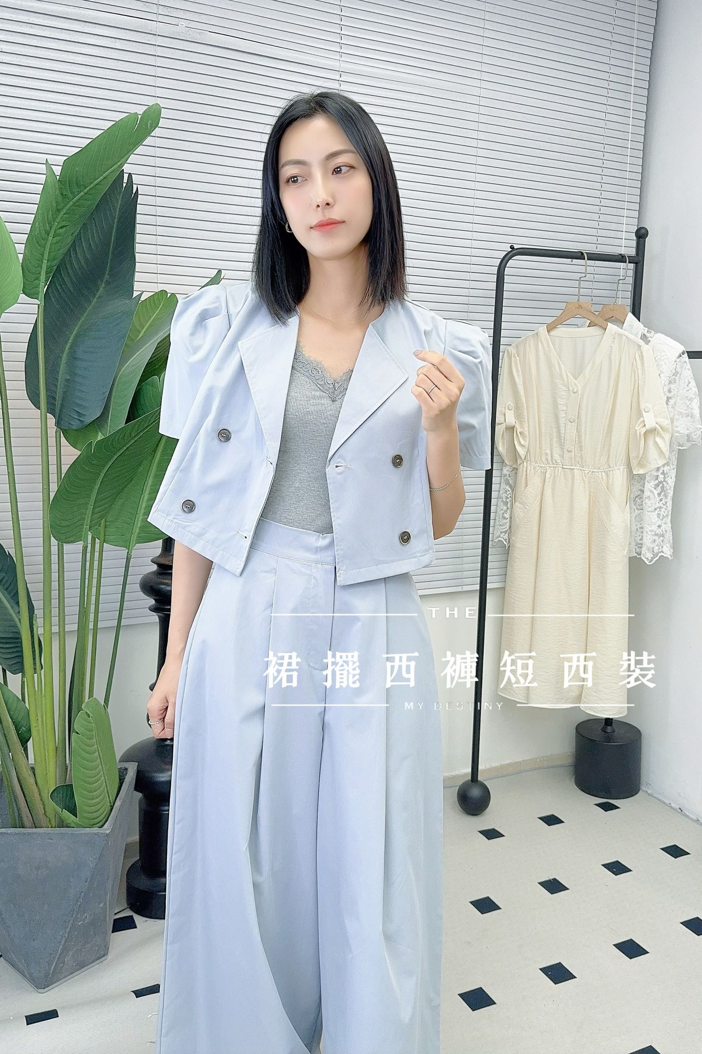 SET#7230 🤍裙擺西褲短西裝