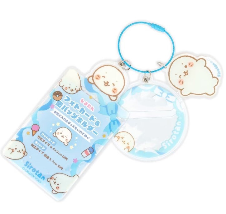 Sirotan 卡套吊飾-藍 (附徽章保護套)