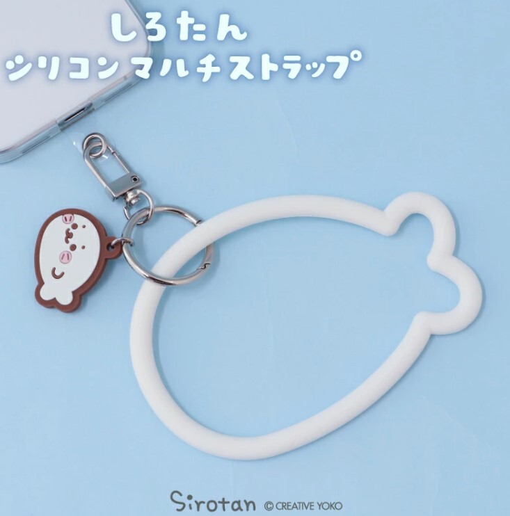 Sirotan 手機墊片掛件 小白側面 (吊飾、配件)