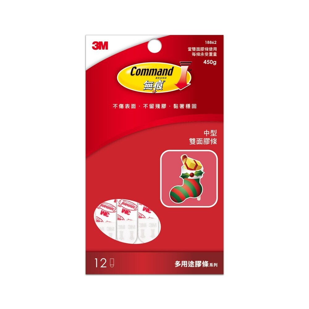 3M 無痕 雙面 膠條 18861 不易殘膠