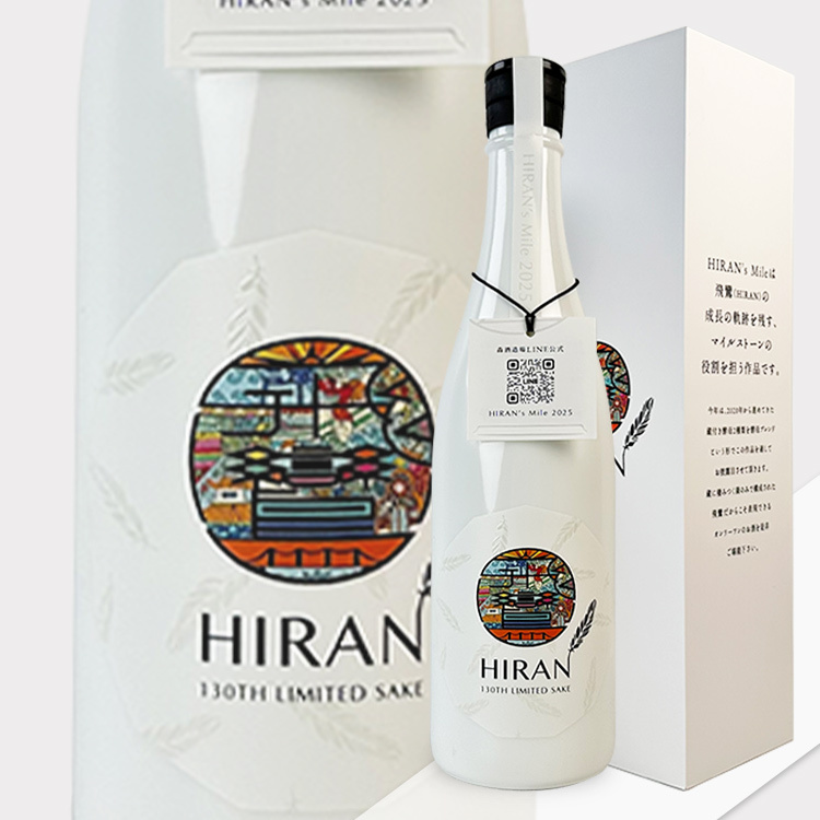 飛鸞 HIRAN's Mile 2025　720ml【箱入り】 飛鸞 HIRAN's Mile 2025 720ml【箱入り】