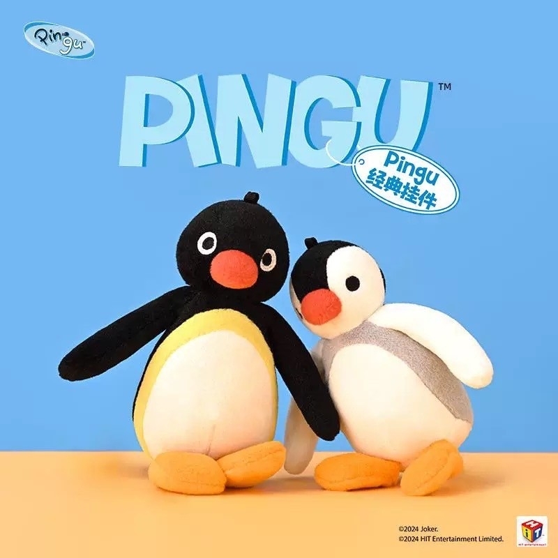 PINGU 企鵝家族 經典系列 吊飾鑰匙圈