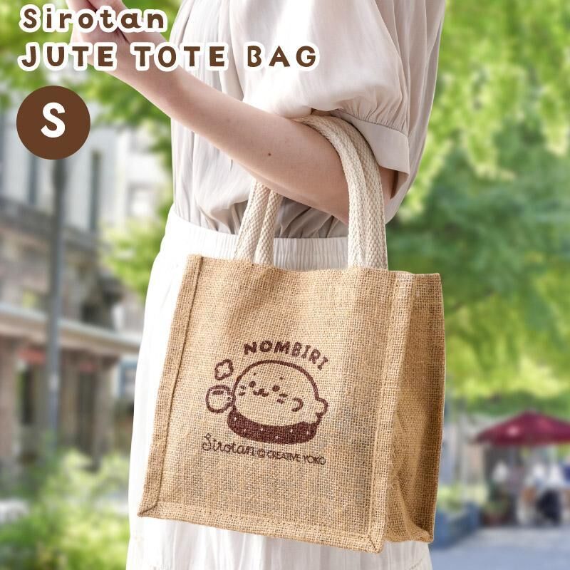 Sirotan 麻布托特包系列  悠閒小白 (S)、 逛街小白 (L)