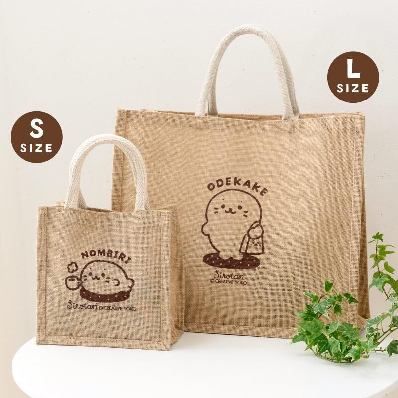 Sirotan 麻布托特包系列  悠閒小白 (S)、 逛街小白 (L)