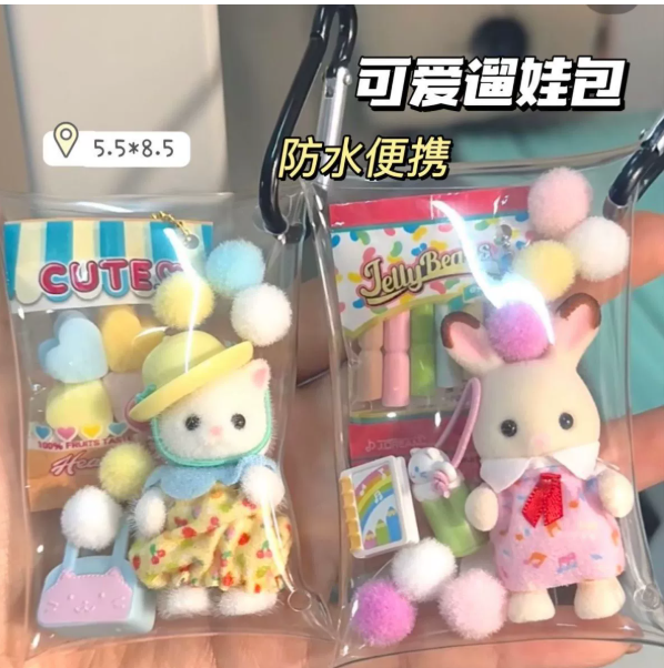 遛娃收纳包pvc透明 空包