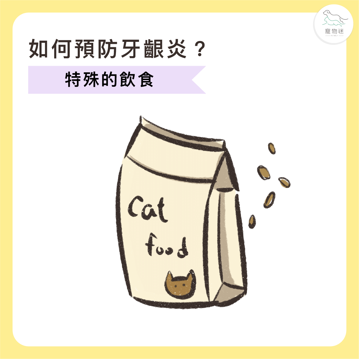每年安排口腔檢查