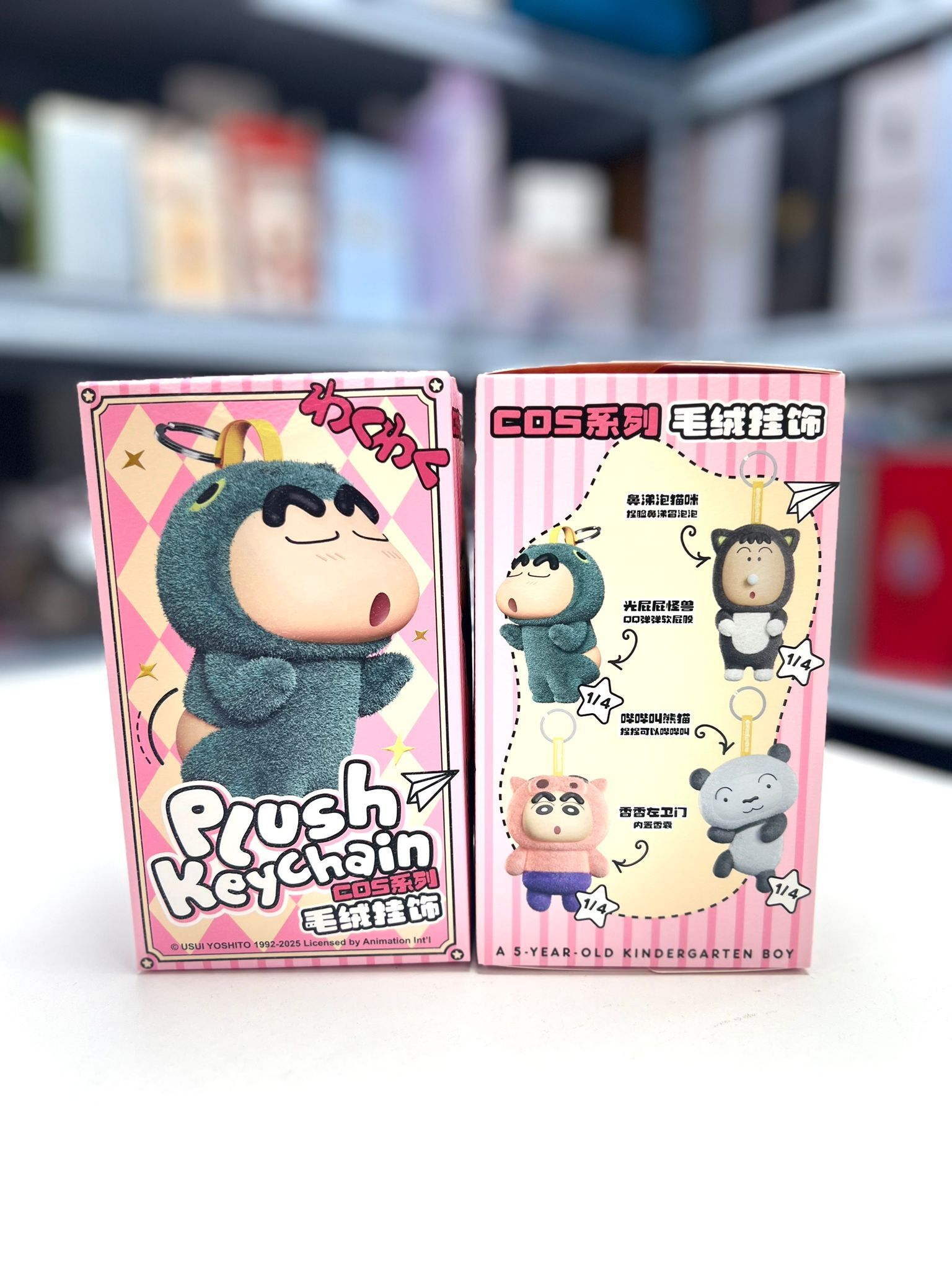 Crayon Shinchan COS Series Plush Keychain Blind Box ( ROCK )
