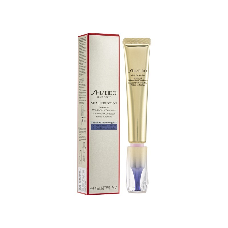 (2863)SHISEIDO VITAL PERFECTION重點抗皺亮白修護乳霜 20ml