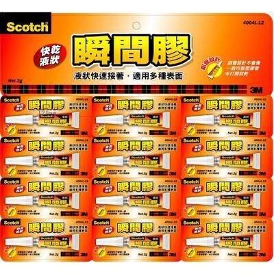 3M Scotch 液狀瞬間膠 4004L-12 背卡式 2g 4004