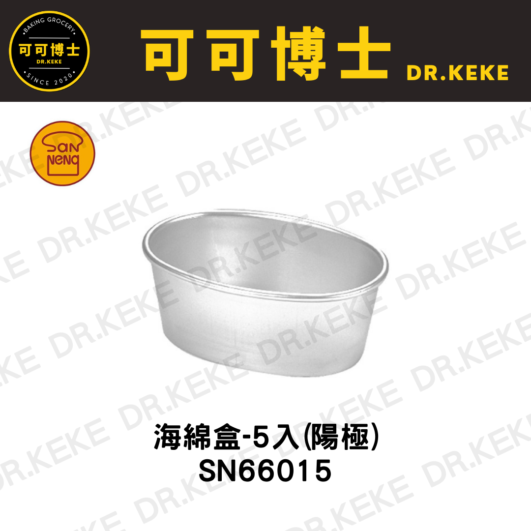 【可可博士 DR.KEKE】三能 海綿盒-5入(陽極)  SN66015