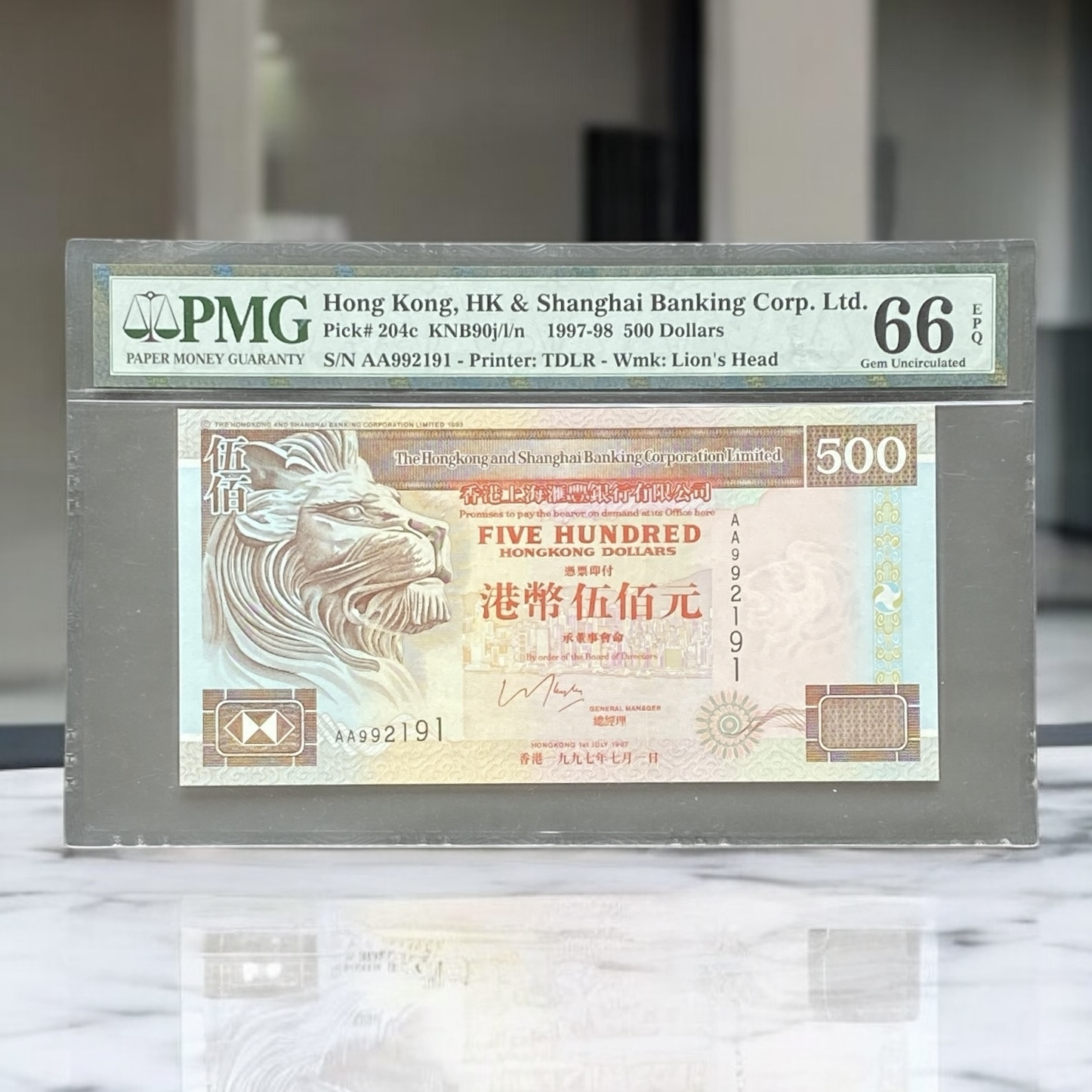 1997 HSBC $500 Banknote (PMG 66 EPQ) AA992191