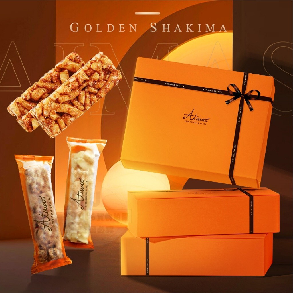 嬡瑪絲 Aimas 黃金沙琪瑪 10入/盒