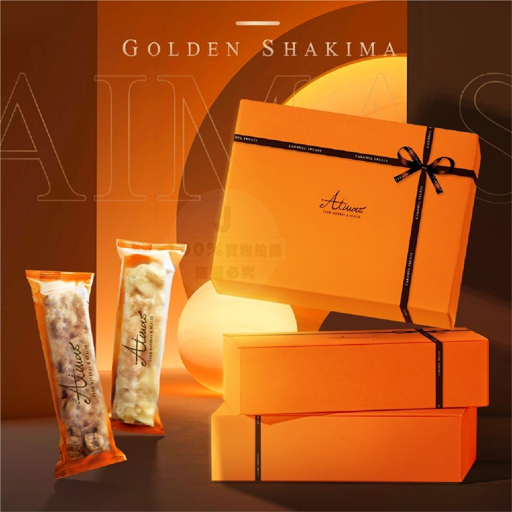 嬡瑪絲 Aimas 黃金沙琪瑪 10入/盒