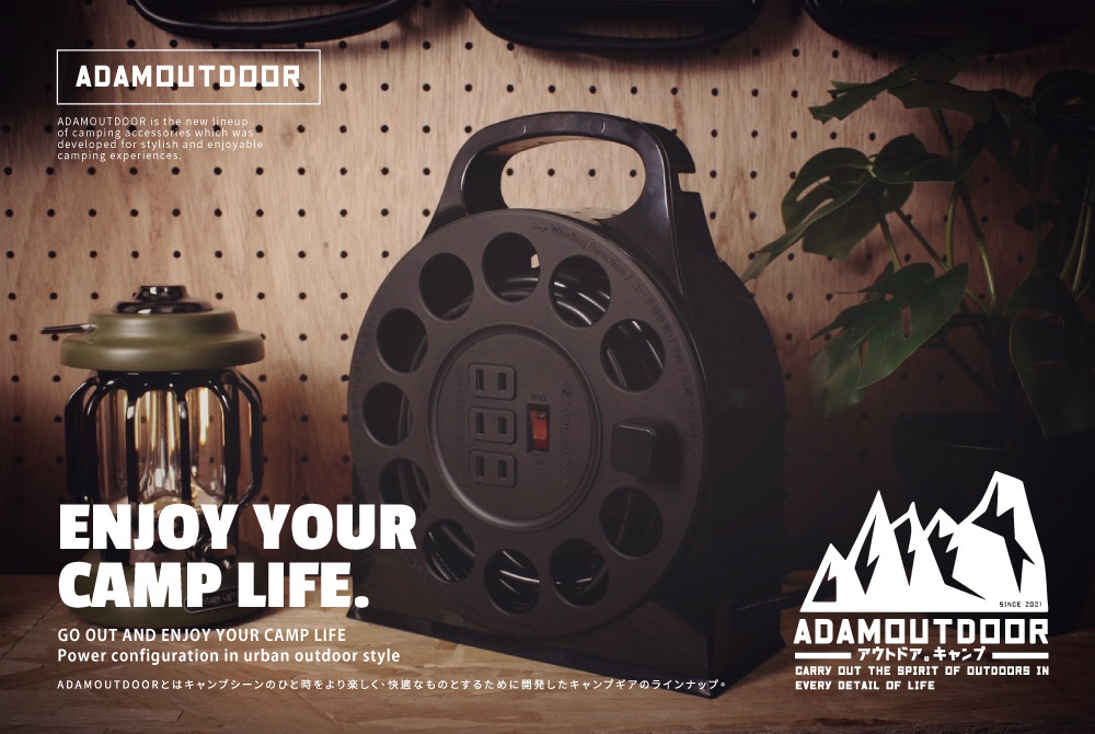 多用途輪座式延長線 15M -黑款