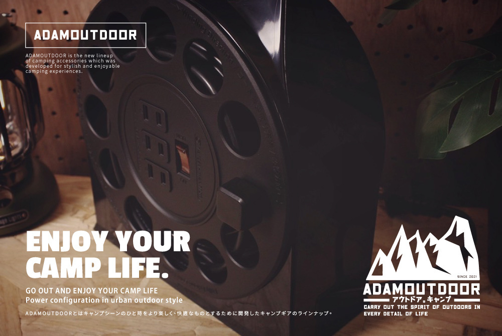 多用途輪座式延長線 15M -黑款