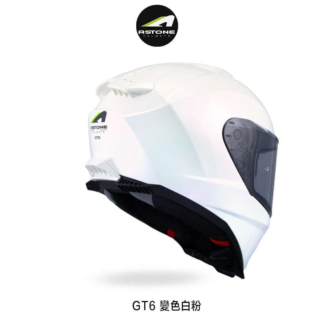 ASTONE GT6 變色白粉 全罩安全帽