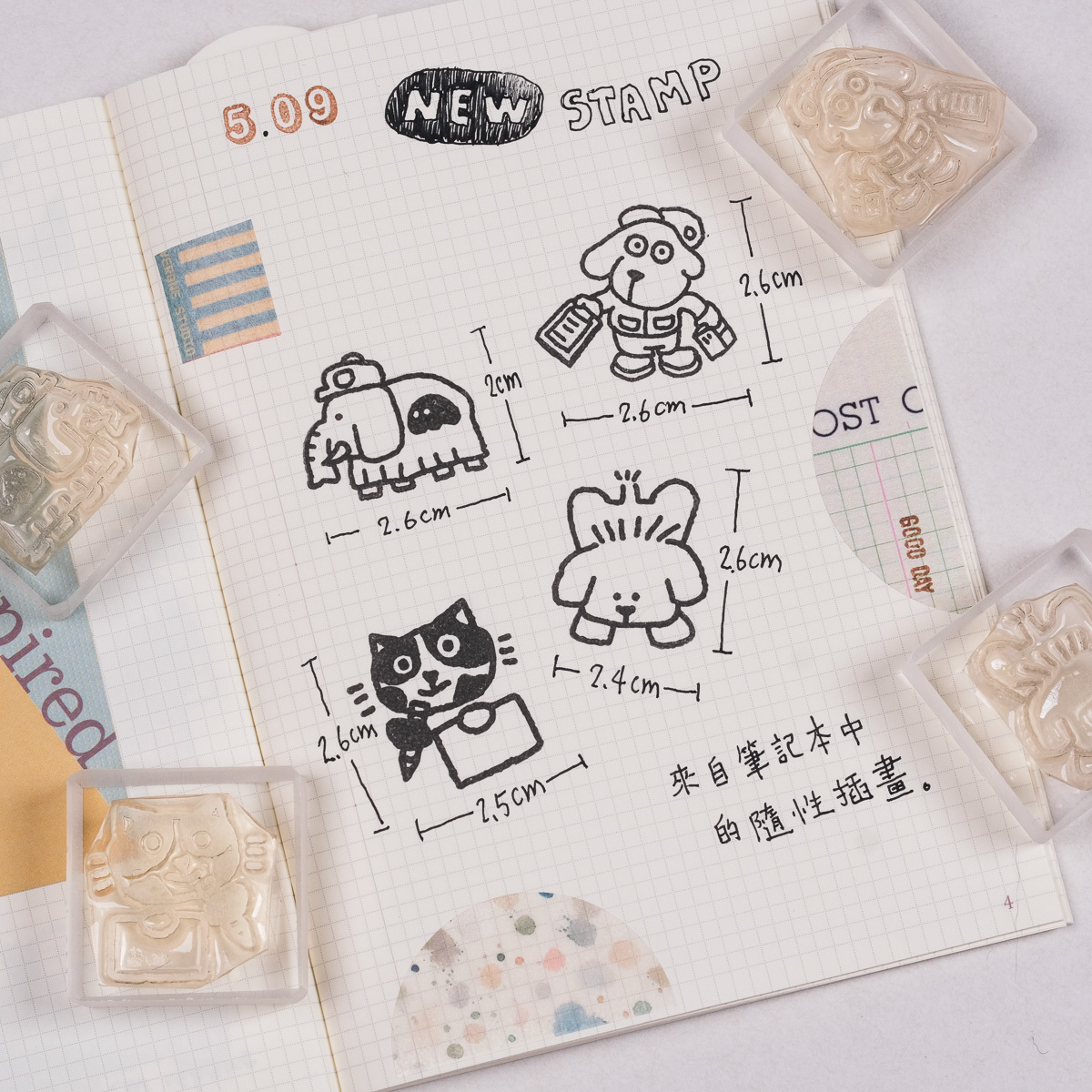 來自筆記本中的插畫01 膠版印章｜一分之一工作室 臺灣